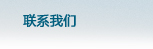 內(nèi)蒙古人防門(mén)、呼和浩特市人防門(mén)、內(nèi)蒙古人防設(shè)備、呼和浩特市人防設(shè)備