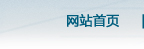 內(nèi)蒙古人防門(mén)、呼和浩特市人防門(mén)、內(nèi)蒙古人防設(shè)備、呼和浩特市人防設(shè)備