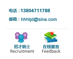 內(nèi)蒙古人防門(mén)、呼和浩特市人防門(mén)、內(nèi)蒙古人防設(shè)備、呼和浩特市人防設(shè)備