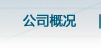 內(nèi)蒙古人防門(mén)、呼和浩特市人防門(mén)、內(nèi)蒙古人防設(shè)備、呼和浩特市人防設(shè)備