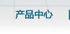 內(nèi)蒙古人防門(mén)、呼和浩特市人防門(mén)、內(nèi)蒙古人防設(shè)備、呼和浩特市人防設(shè)備